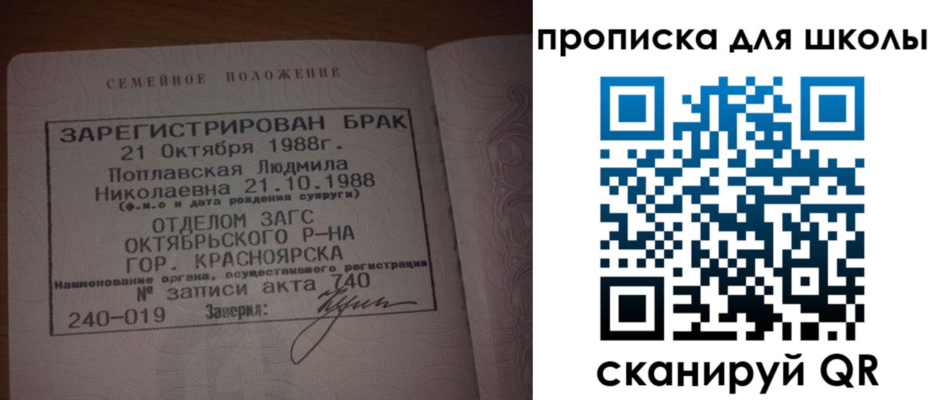 прописка от собственника в Кировске