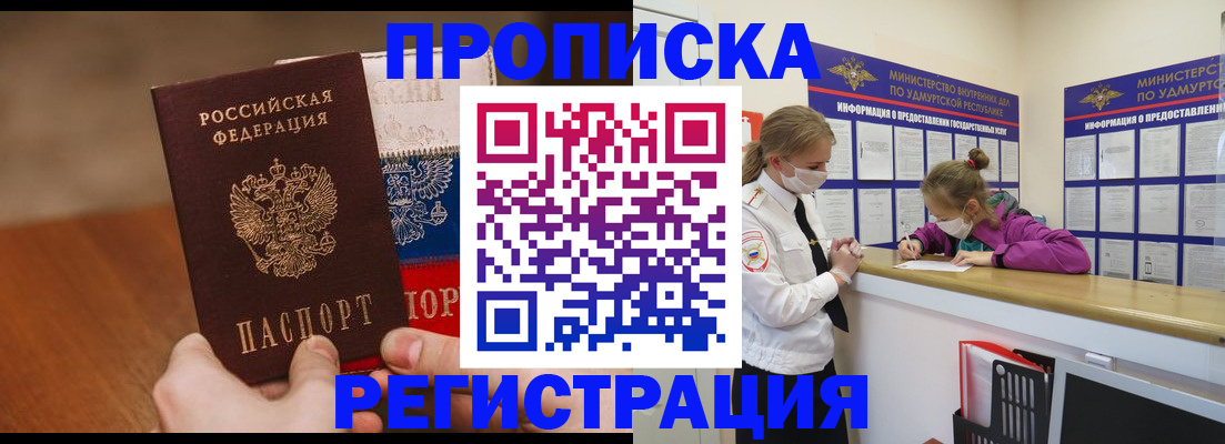 форма 3 в Кировске